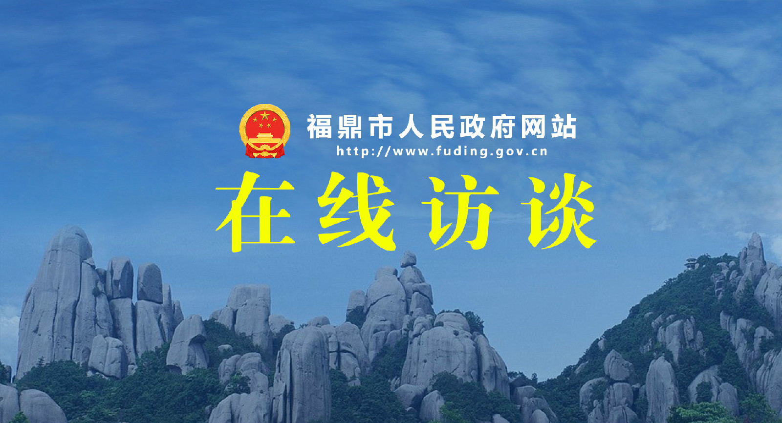 发挥财政职能作用，加快推进乡村振兴